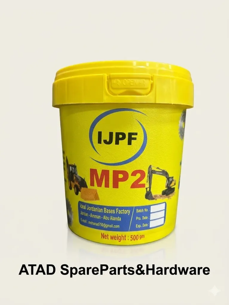 AL-METHALYEH MP2 500GM شحمة متعددة الاستعمالات
