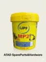 AL-METHALYEH MP2 500GM شحمة متعددة الاستعمالات