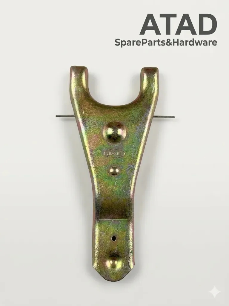 شوكة كلتش (Clutch Release Fork)