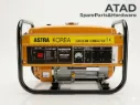 (ASTRA3800) ASTRA KOREA .5HP 15 لتر كهرباء مولد الطاقة بقدرة 3.3 كيلو واط  .