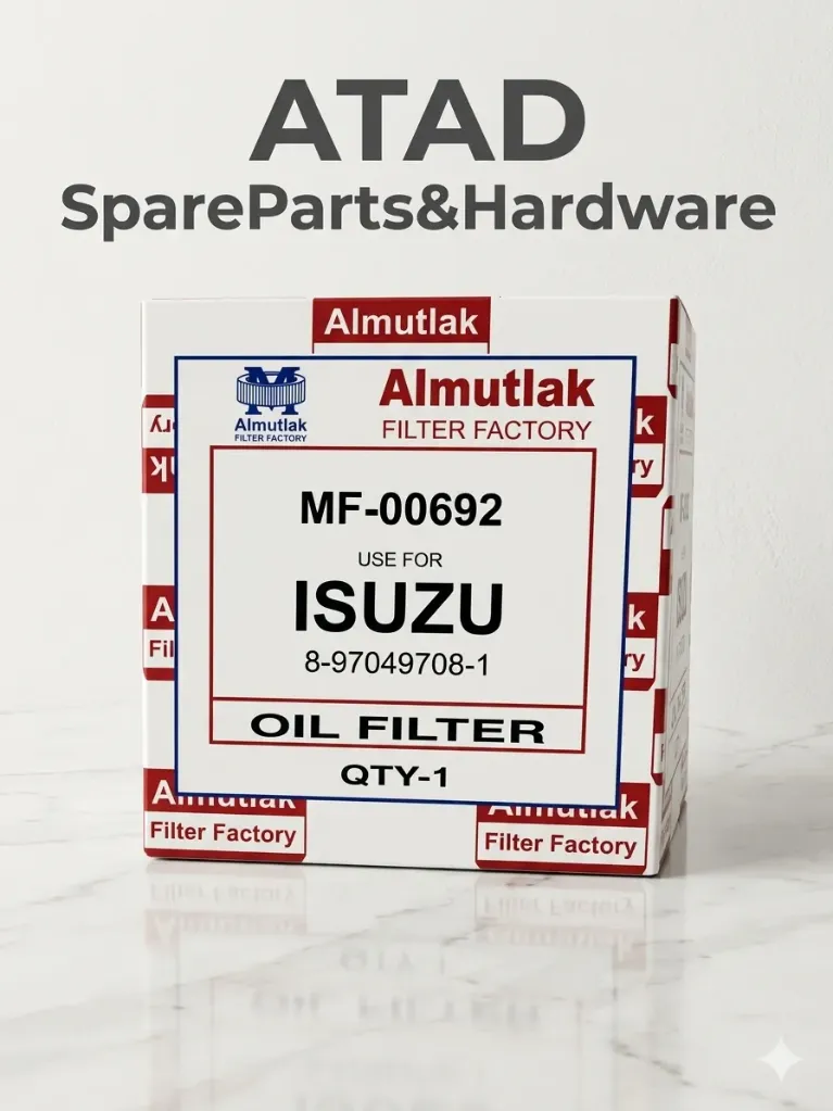 ALMUTLAK / Oil Filter - فلتر زيت