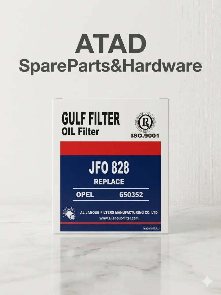 GULF FILTER / Oil Filter - فلتر زيت